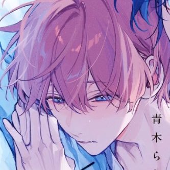 どうしようもなく愛してよ【電子限定かきおろし付】