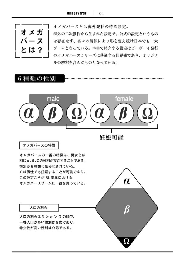 どうしようもなく愛してよ【電子限定かきおろし付】-本編サンプル4