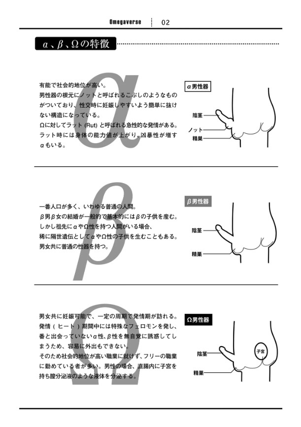 どうしようもなく愛してよ【電子限定かきおろし付】-本編サンプル5