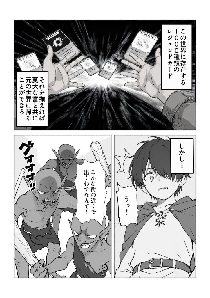 異世界で最弱スキルしかもらえなかった俺、SSSレアカードを手に入れたのでセックス王を目指すことにする。13