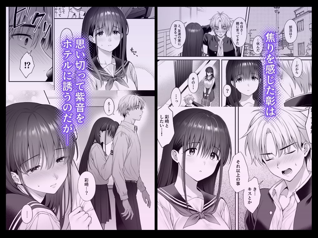 彼氏がいるのに義父に毎日セックスを強要されています。23
