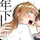 きいちゃん調教日記2 ~年下関西弁男子はアラサーOLをグッズグズに虐めたい~