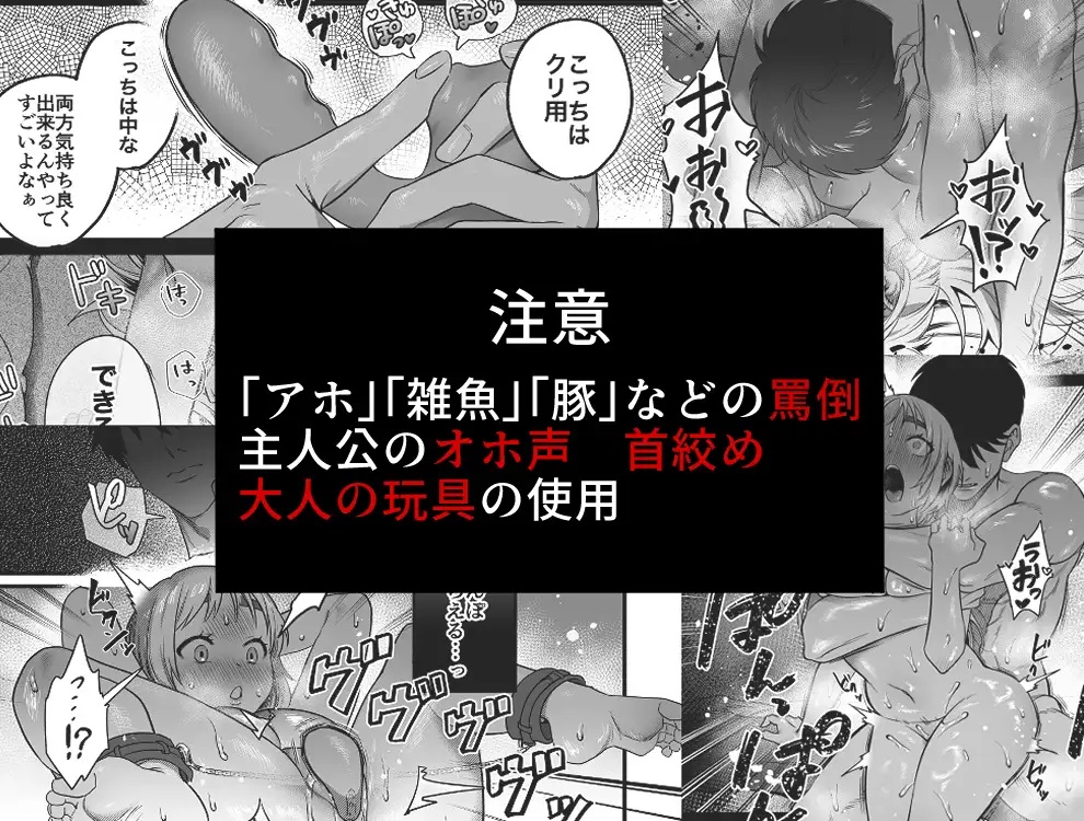 きいちゃん調教日記2 ~年下関西弁男子はアラサーOLをグッズグズに虐めたい~本編サンプル