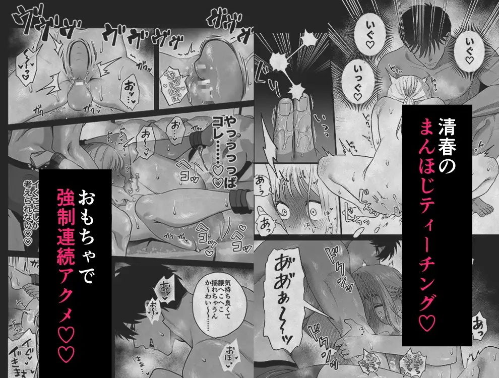 きいちゃん調教日記2 ~年下関西弁男子はアラサーOLをグッズグズに虐めたい~本編サンプル5