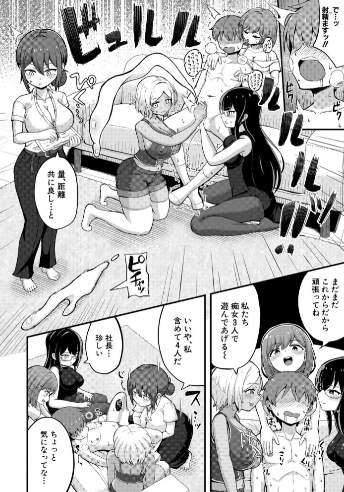 エムオーディション6