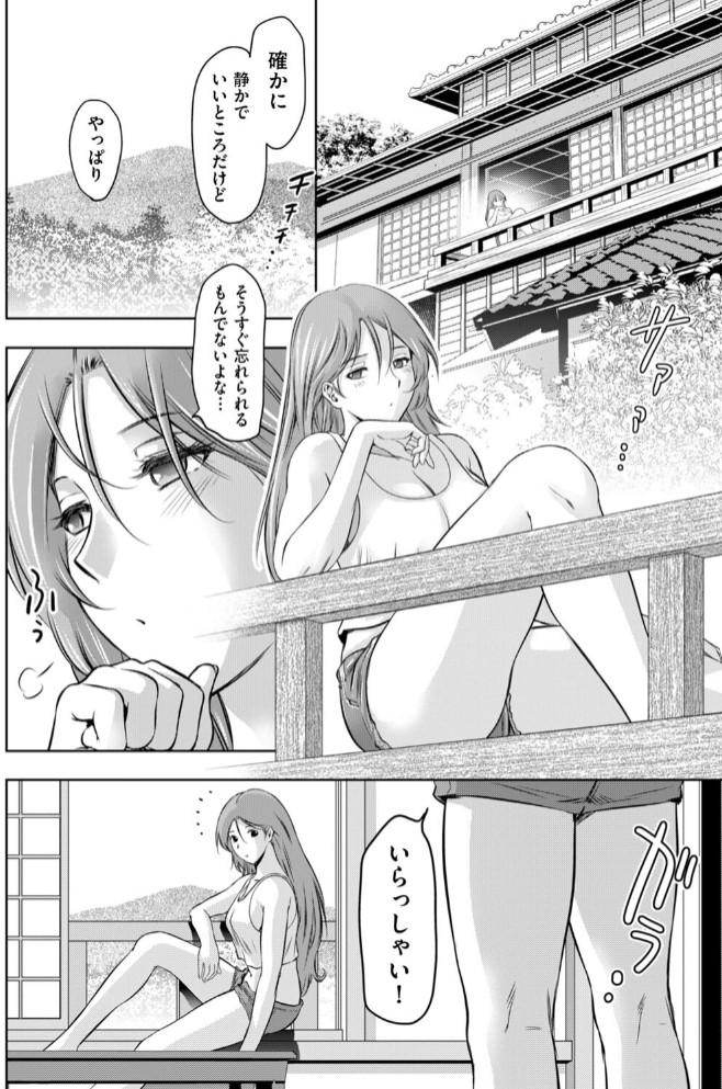 夏の終わりのかげろう旅行2