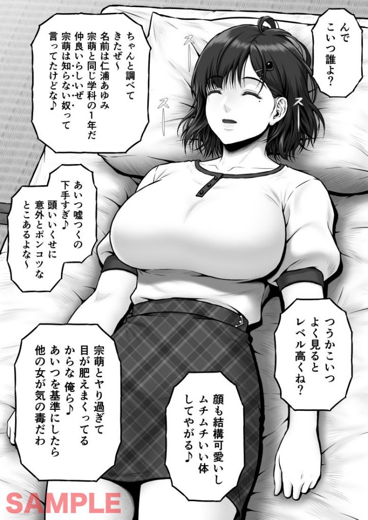NIURA CRISIS〜ミックスアップ〜4