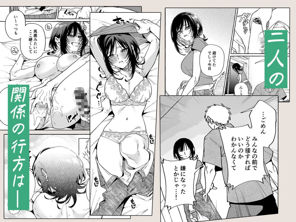 ヌキトモダチ5