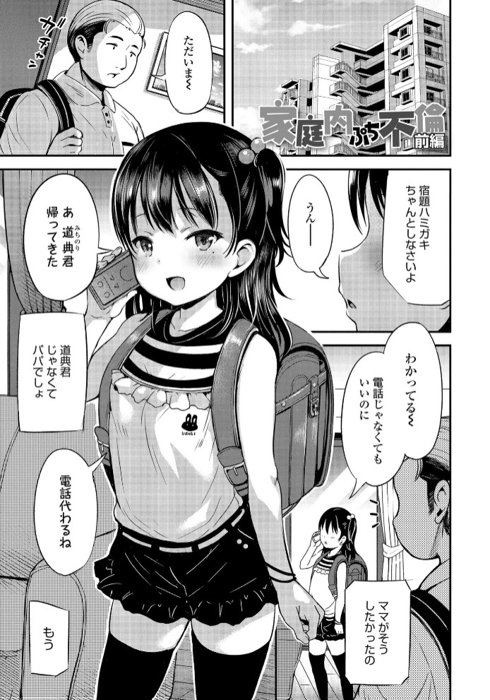 おとなっぽいぽい10