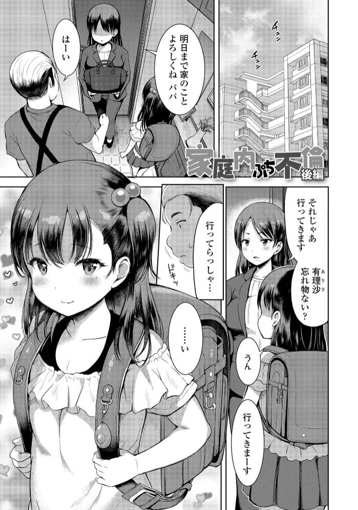 おとなっぽいぽい12