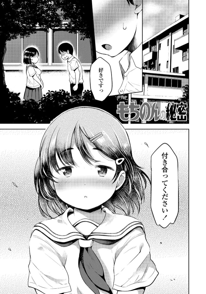 おとなっぽいぽい14