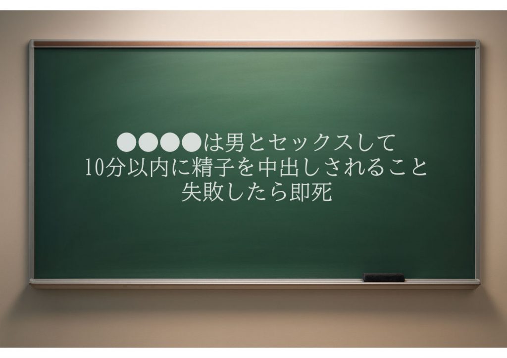 ロシデレ美少女とデスゲーム♂に参加したら《前編》10