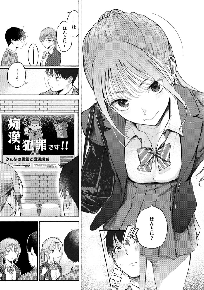 制服とスーツ5