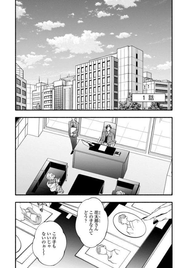 親友と子作りすることになりました。【特典付き】本編サンプル4