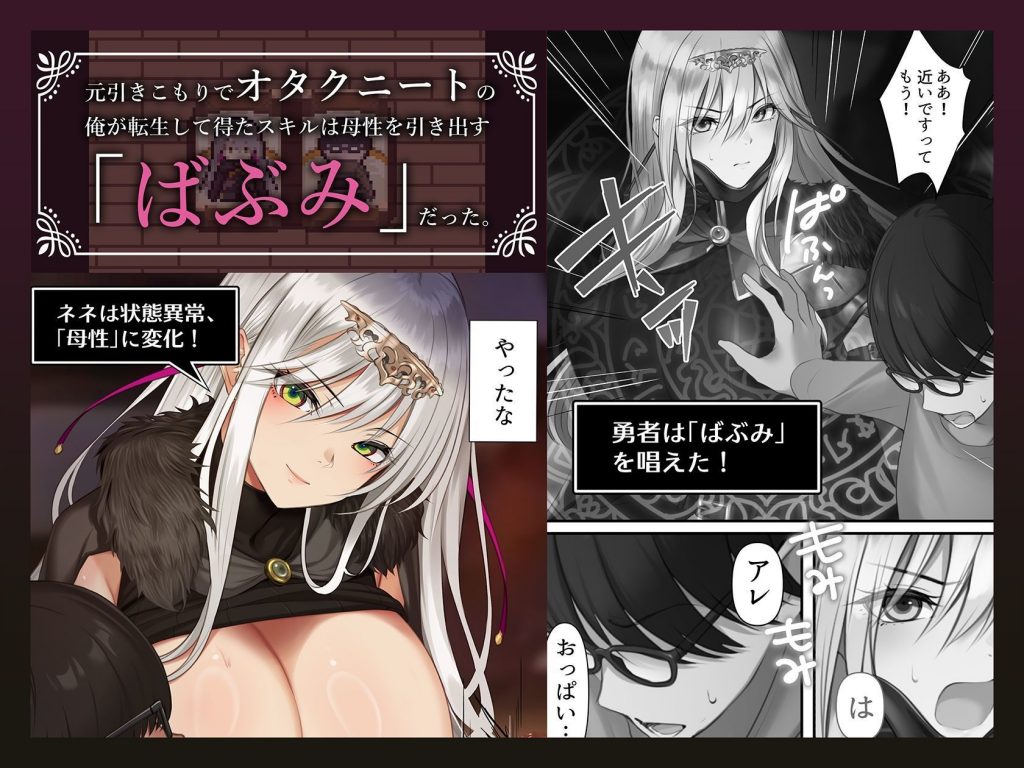 転生したらヤりたいこと〜クラシックRPGの世界で成功者確定〜3