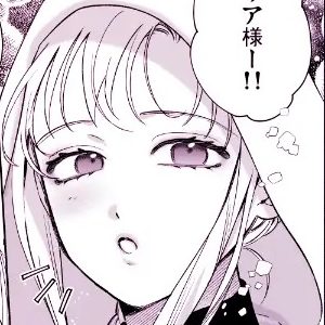 年下王子のセックス指導係になったら、溺愛されました。〜授業から始まる本気交尾〜本編サンプル