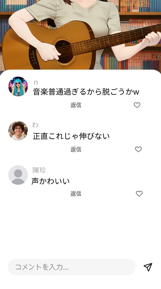 【裏実話】承認欲求に負けた歌好き陰キャkana.（18）、エロ垢転生で担任に身バレ→人生終了のお知らせ?（＾o＾）/www19