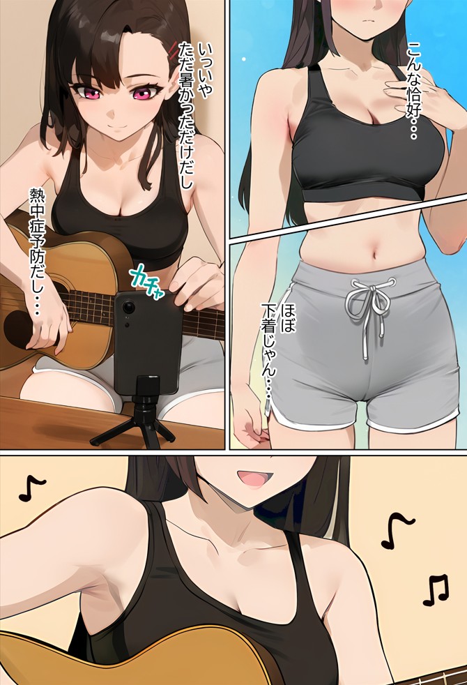 【裏実話】承認欲求に負けた歌好き陰キャkana.（18）、エロ垢転生で担任に身バレ→人生終了のお知らせ?（＾o＾）/www33
