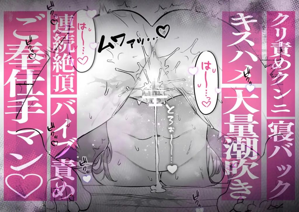 私なんかに奉じて仕える嘉山さんの性癖は歪んでる-本編サンプル10