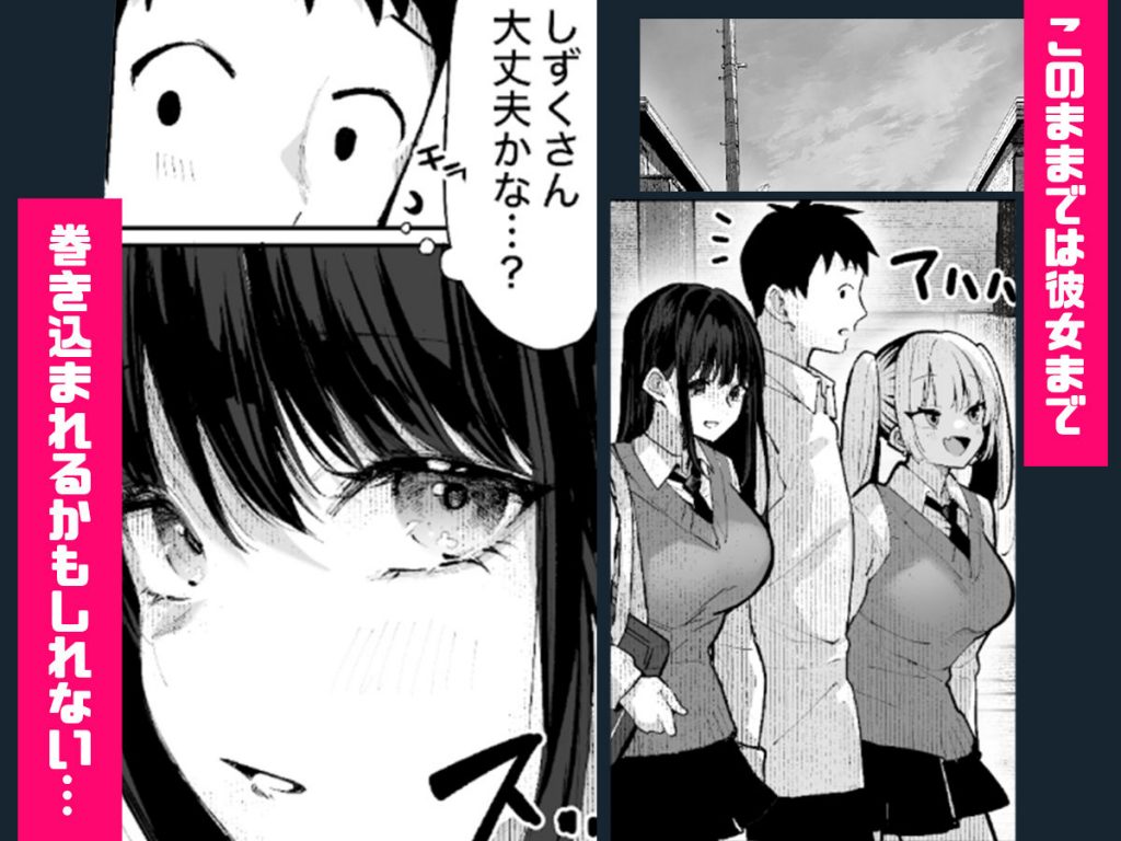 ヤリベヤ10
