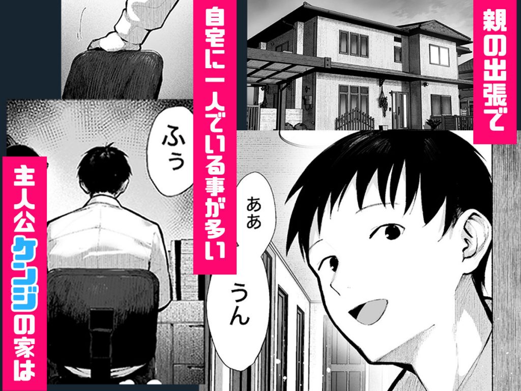 ヤリベヤ2