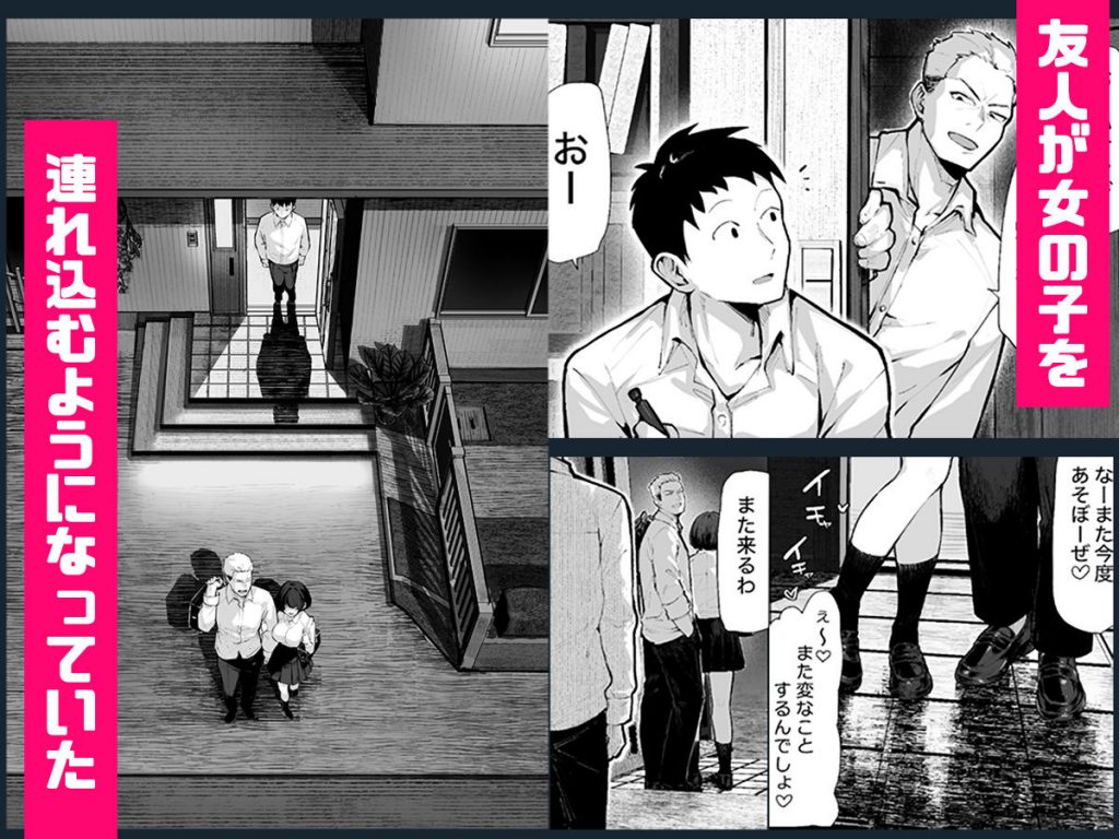 ヤリベヤ3