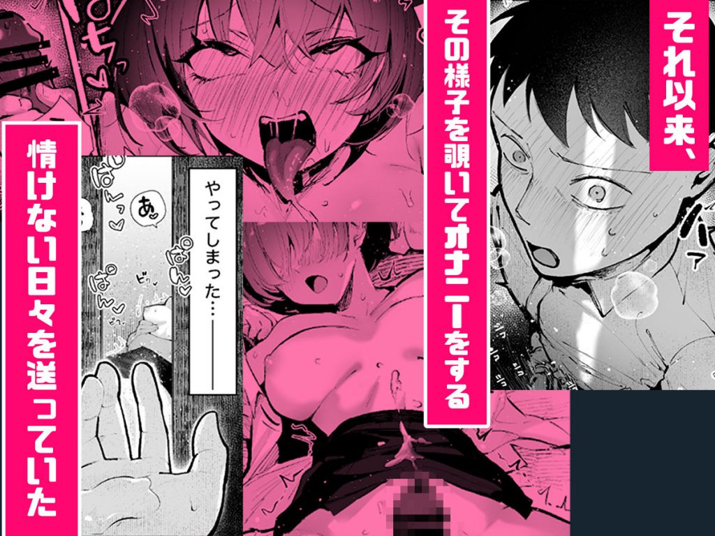 ヤリベヤ5