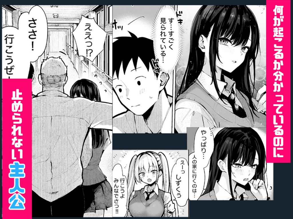 ヤリベヤ9