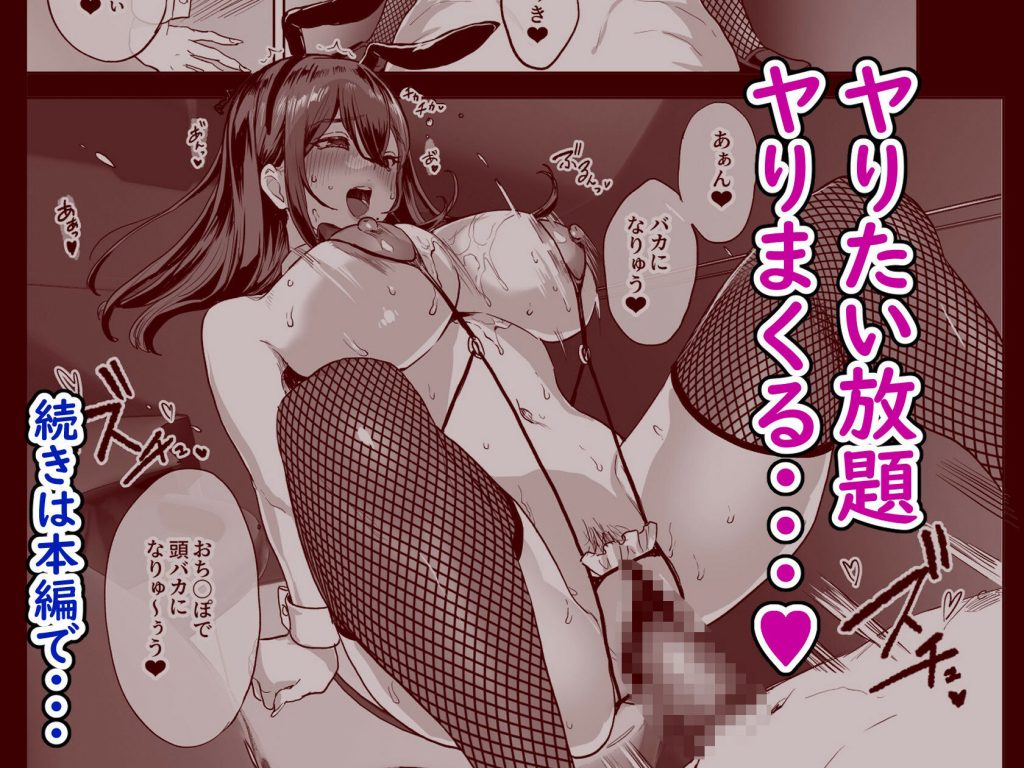 夜行バスで隣のお姉さんとひと晩中・・・10