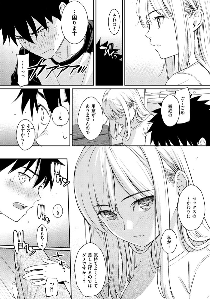YES,My Darling10