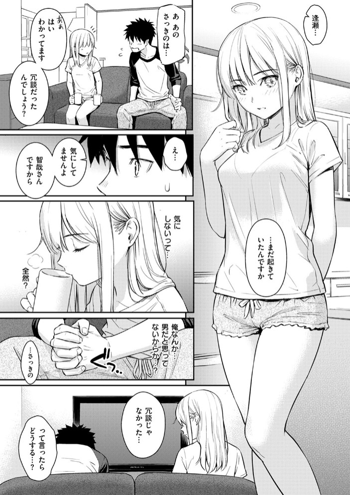 YES,My Darling9