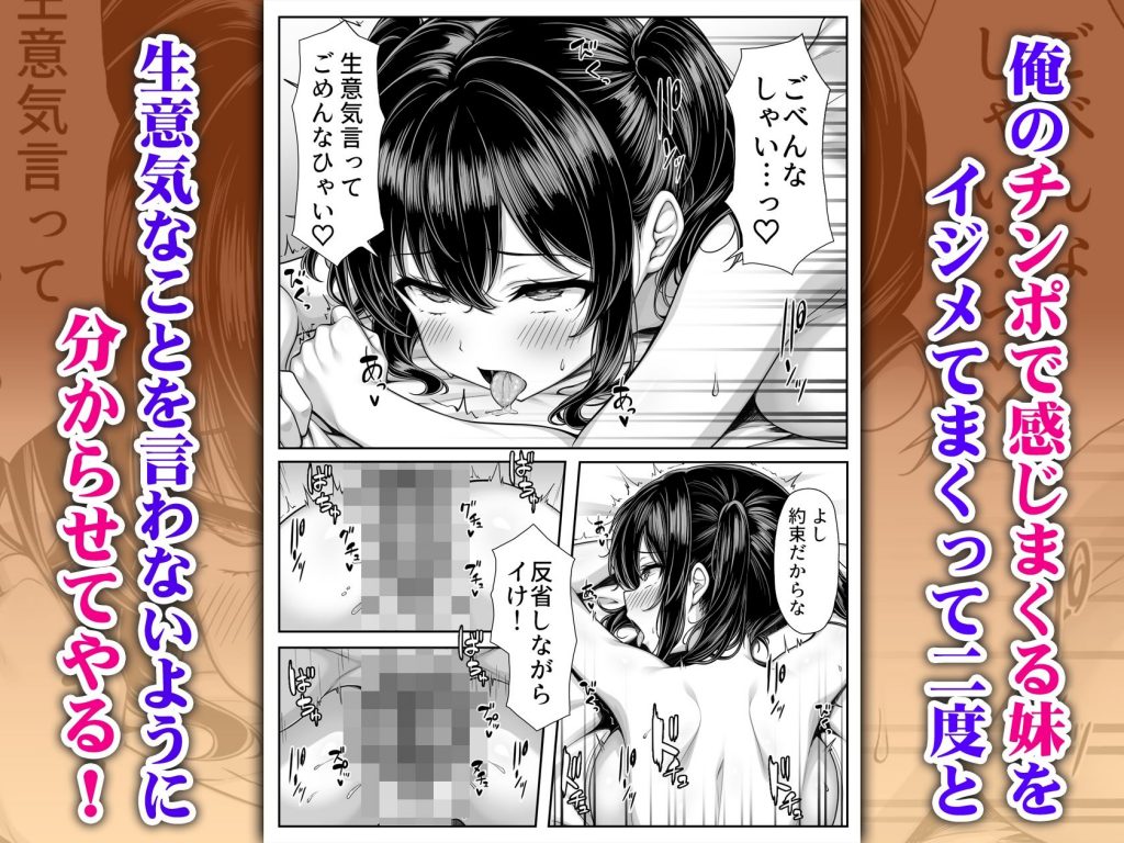 朝起きたら俺の部屋がセックスしないと出られない部屋になっていた5
