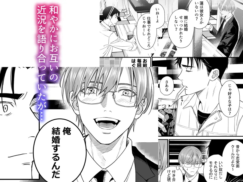 廃墟監禁 ケモノになった幼馴染-本編サンプル2