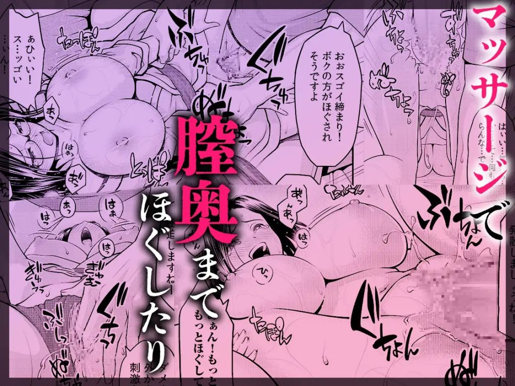ハメ堕ち《無限》絶頂♡セレクション-本編サンプル7