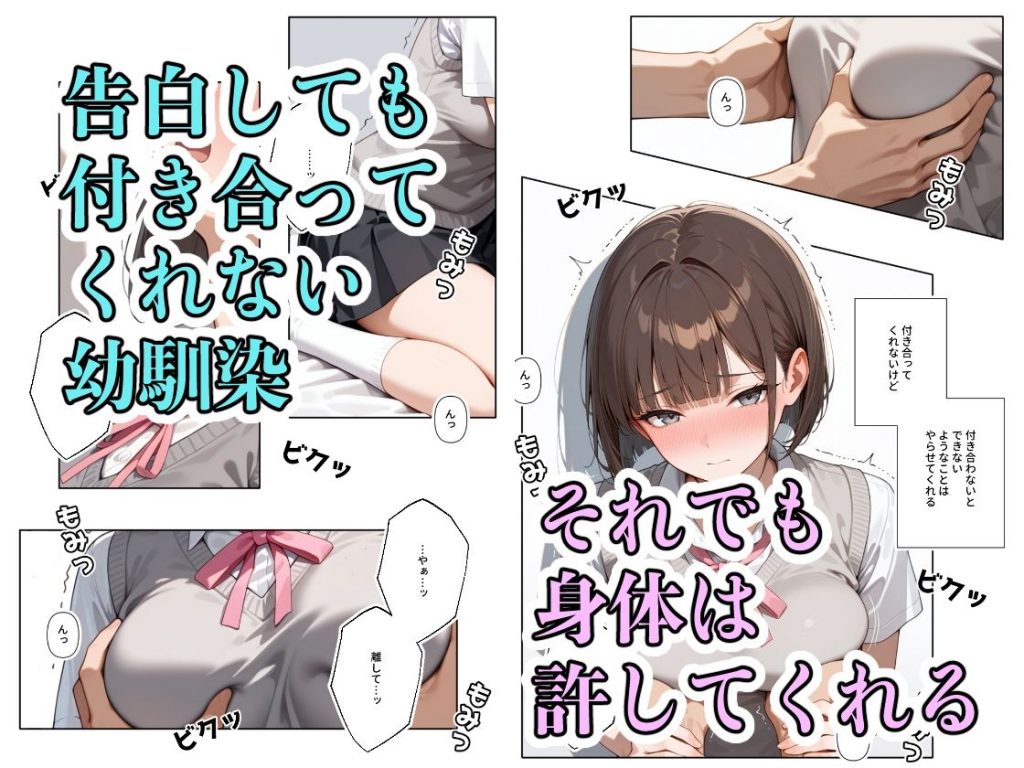 放課後ひまつぶしSEX 24