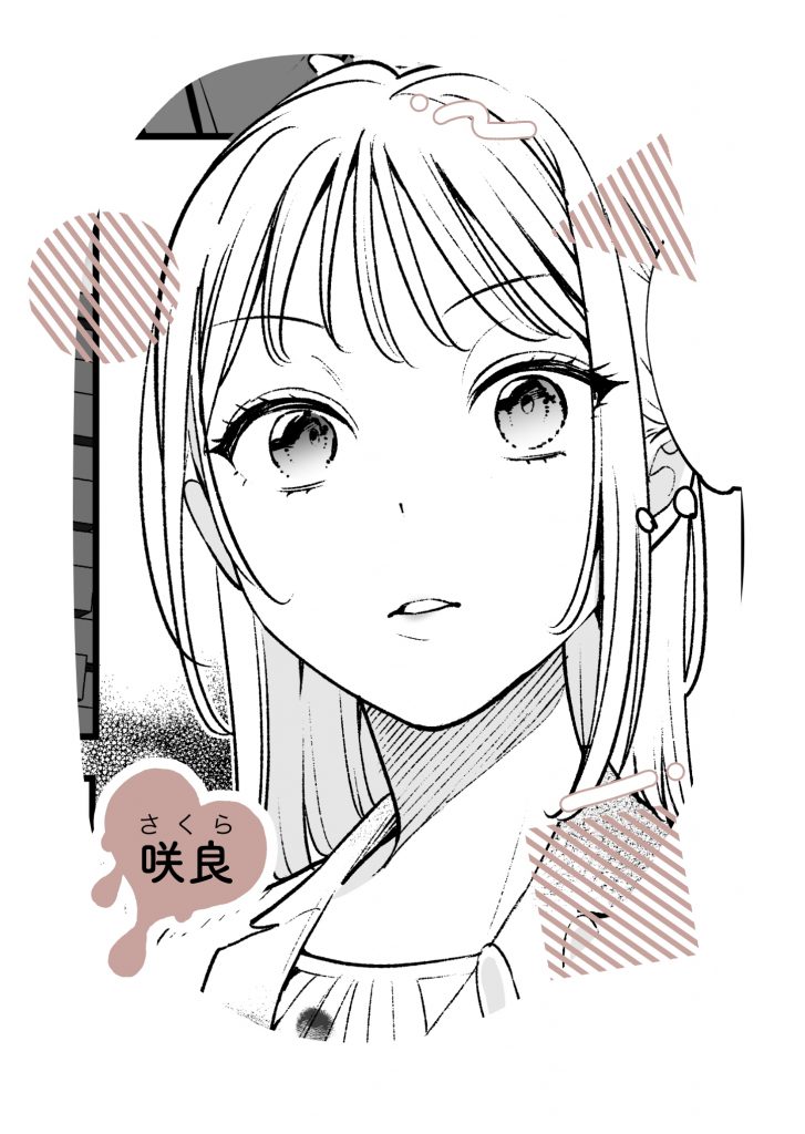 元カレの弟に筆おろししてみた-キャラ紹介2