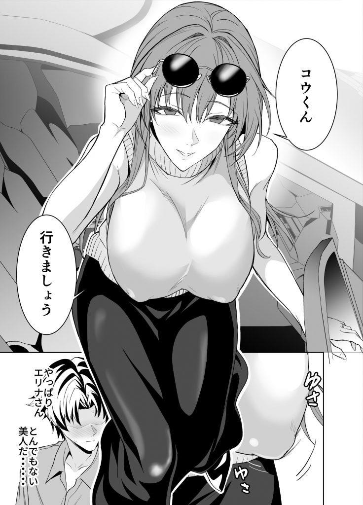 彼女のママとのセフレ契約 2 〜ママと二人で温泉編〜14