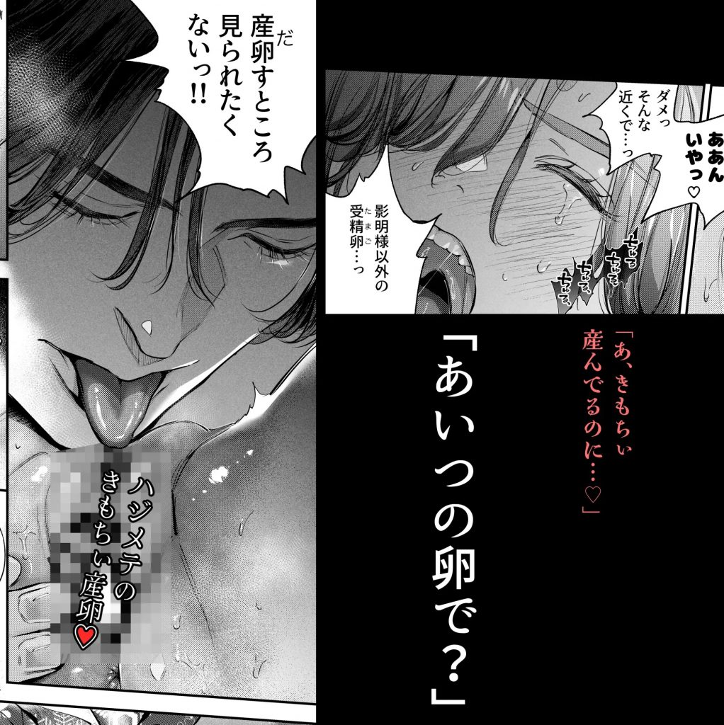 片端の桜──四章-本編サンプル14