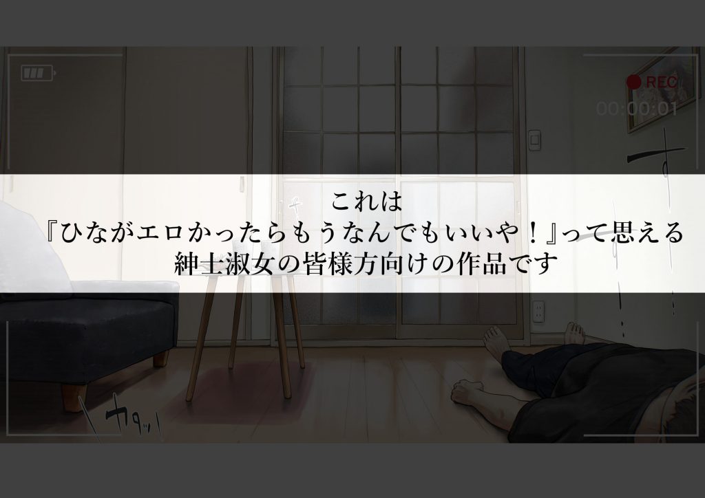 きみの全てを奪うまで After2