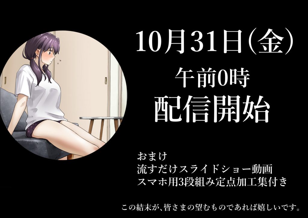 きみの全てを奪うまで After9