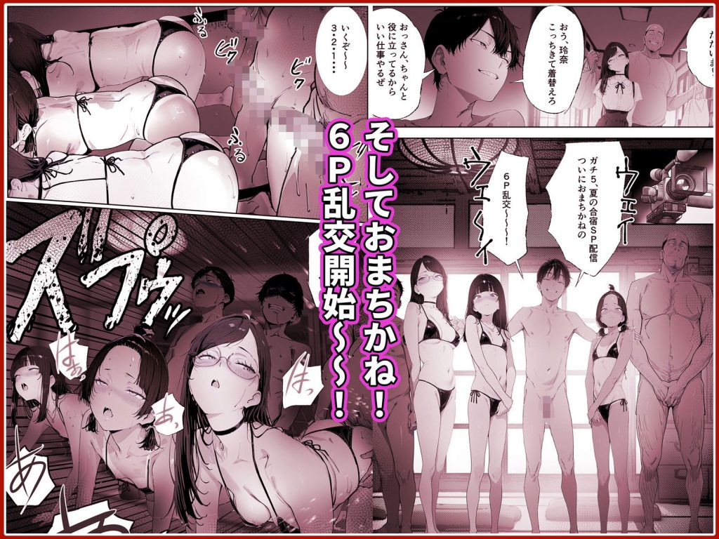 キッチューバーしょう2こう7