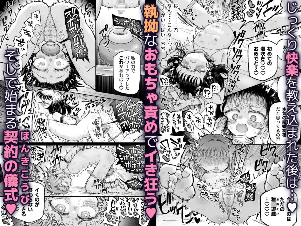 孤独少女、駆け堕つ。7