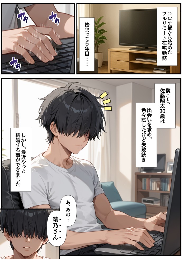 ヤリマン女子マネ 中出し性指導記録17