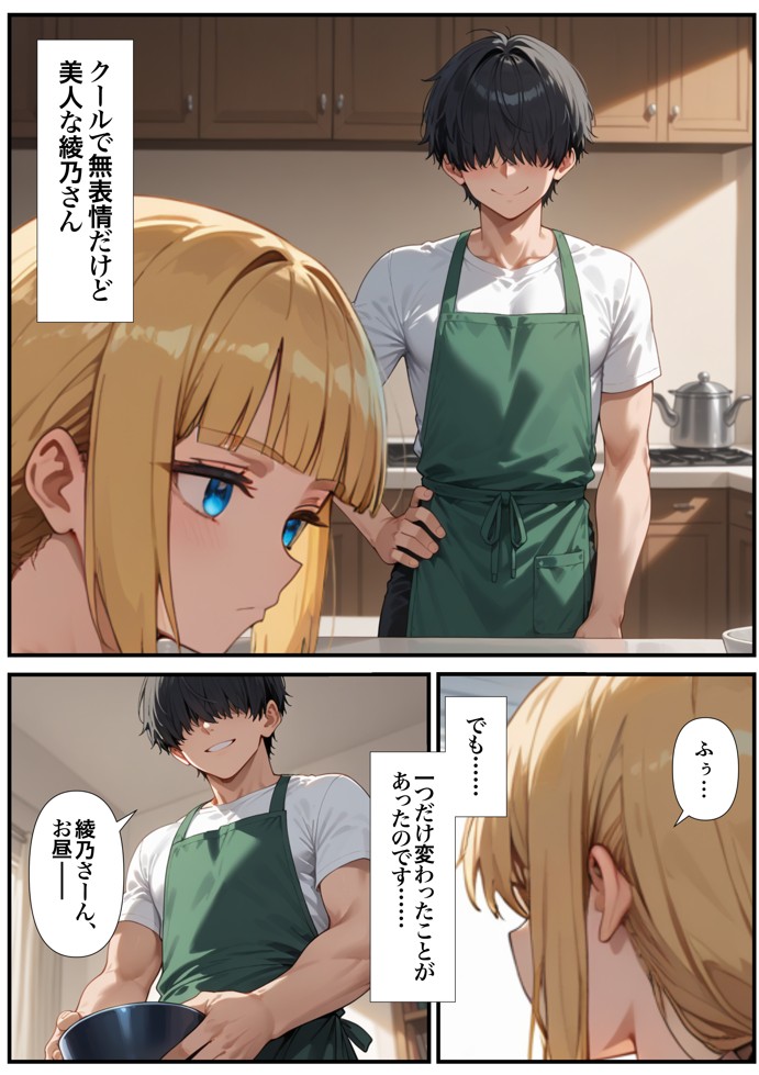 ヤリマン女子マネ 中出し性指導記録19