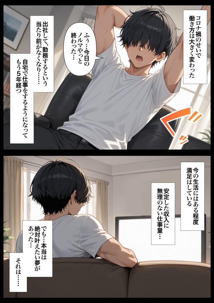 ヤリマン女子マネ 中出し性指導記録22