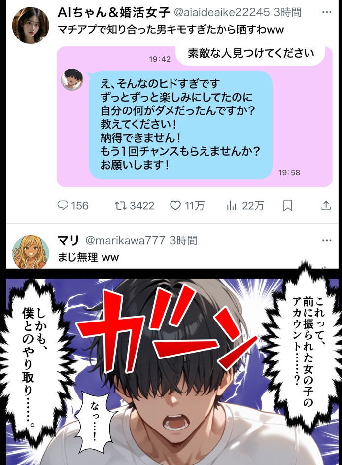 ヤリマン女子マネ 中出し性指導記録26