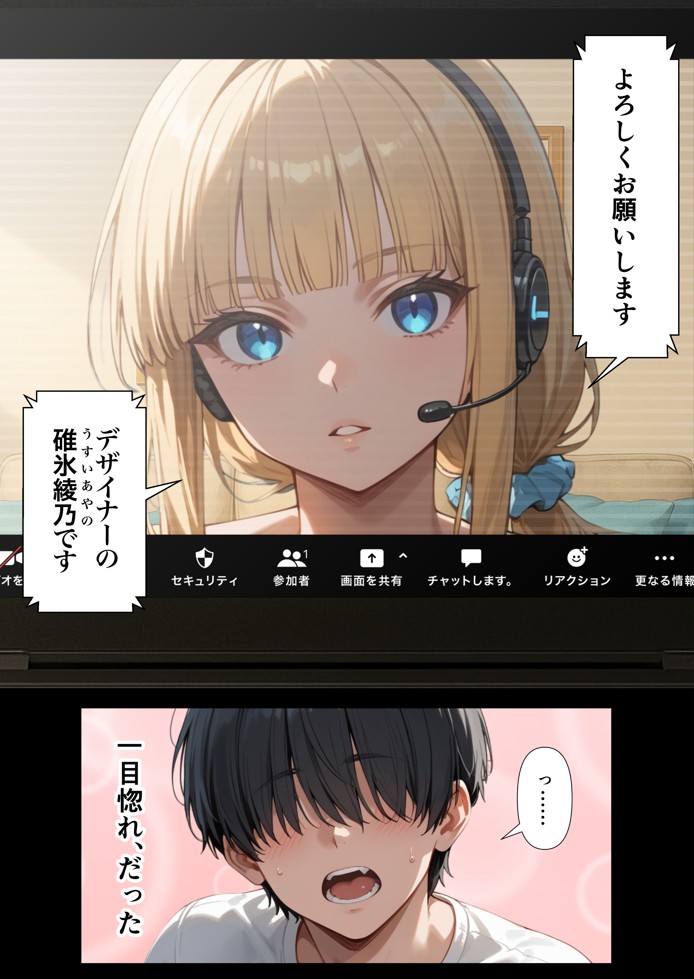 ヤリマン女子マネ 中出し性指導記録29