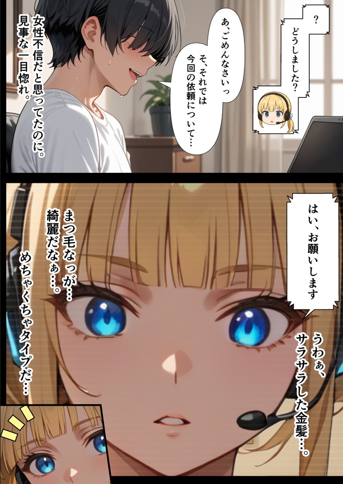 ヤリマン女子マネ 中出し性指導記録30