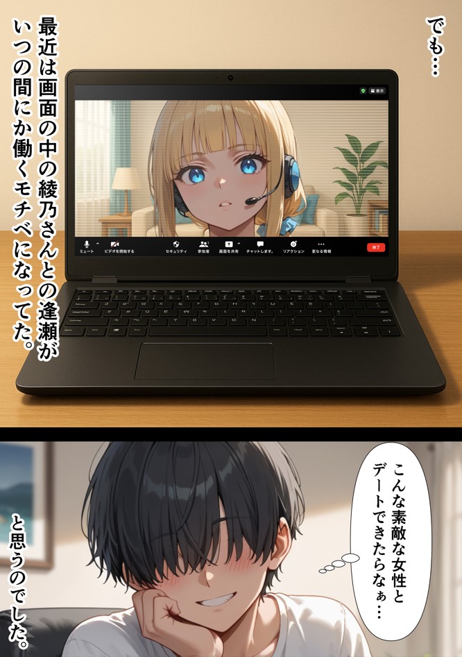 ヤリマン女子マネ 中出し性指導記録34