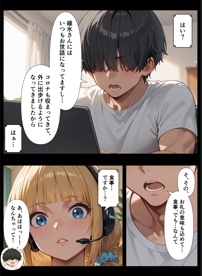 ヤリマン女子マネ 中出し性指導記録38